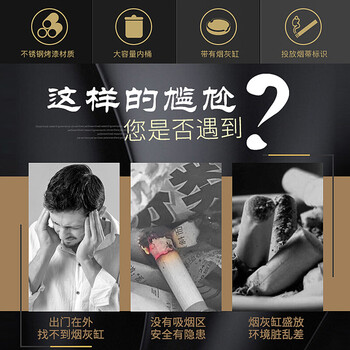 舒蔻 商场立式烟灰柱不锈钢烟蒂柱灭烟桶户外吸烟区烟灰缸室外落地灭烟垃圾桶GPX-118