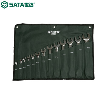 世达（SATA）09029 13件全抛光双开口扳手组套