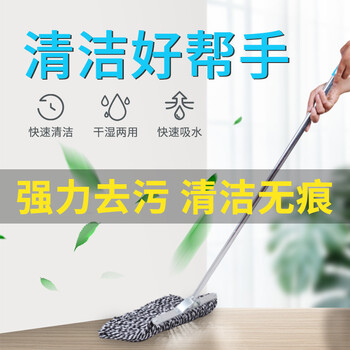 鸣固 15CM铁头木杆尘推拖把 平板拖把排拖棉线墩布办公室家政工厂车间商场瓷砖保洁吸水去污