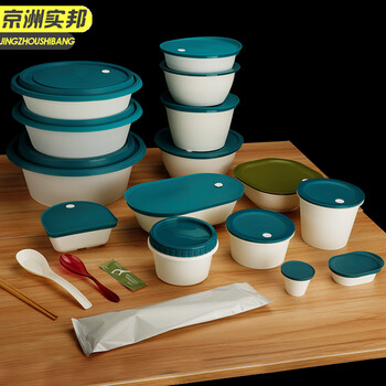 京洲实邦【米白色叉子约14.5cm/50只】一次性餐盒带盖饭盒外卖打包盒JZSB-9507B