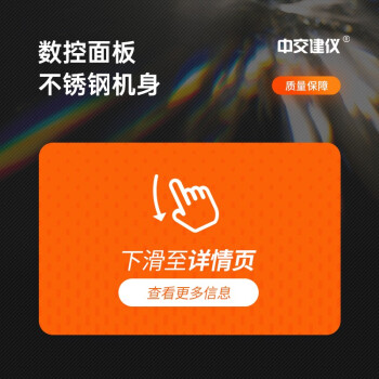 中交建仪JCD-40型混凝土慢冻试验箱混凝土建材冻融试验箱养护箱砼慢速冻融试验箱