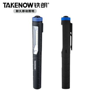 铁朗（TAKENOW）工作灯 多功能充电式笔灯 LED超亮手持汽修带磁铁强光汽修充电应急移动照明灯PL012 26592