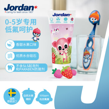 剁手党真实分享Jordan牙膏草莓香草味单支装如何插图7