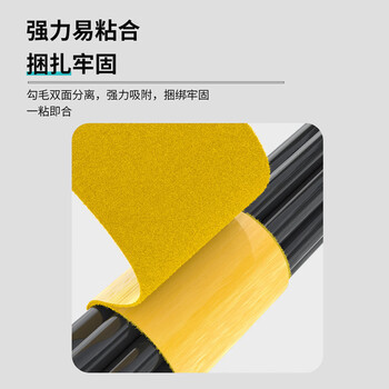 讯浦 魔术贴扎带 布扎带 扎线带 中性无LOGO 黄色25M长1CM宽25米 XZ-10-25Y