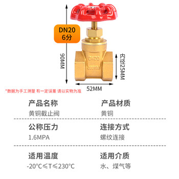 匡建仪表（CONJANT）铜截止阀 加厚黄铜 硬密封低进高出饱和蒸汽高温高压自来水阀门单向截门 DN20 