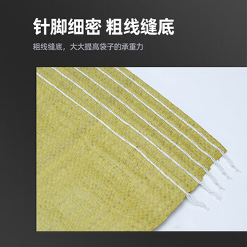 飞尔（FLYER）黄色PP编织袋 加厚蛇皮袋物流快递搬家打包袋【次黄 90x130cm 1个】30个起批