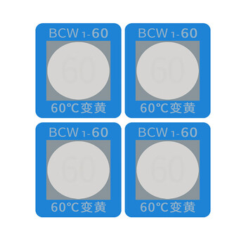 TFN 测温贴 感温贴纸 单片 BCW1-60 一张（25片）