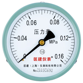 匡建仪表（CONJANT）Y-100Z 轴向压力表高精度 液压表水压表气压表真空表0-0.16MPa