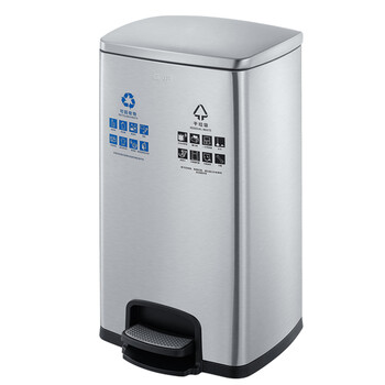 南 SJ30-F01F 南方方形脚踏分类桶 砂银钢 30L容量 酒店商场分类垃圾桶 带盖果皮桶 不锈钢大号垃圾桶
