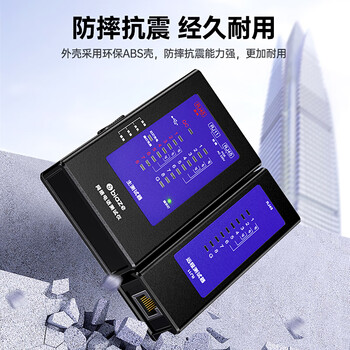 毕亚兹 网线测试仪充电型 支持单头检测 多功能网线电话线测试水晶头 网络水晶头工程智能测通器测线器