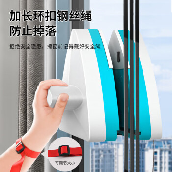桂枫 擦玻璃神器20-50mm强磁玻璃擦窗器防夹手双面擦窗神器双三层通用