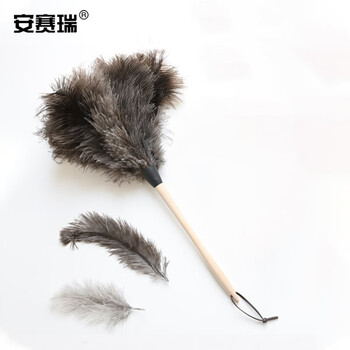 安赛瑞 鸵鸟毛掸子 除尘掸子 清洁掸子 车用扫灰清洁工具 大号 710681