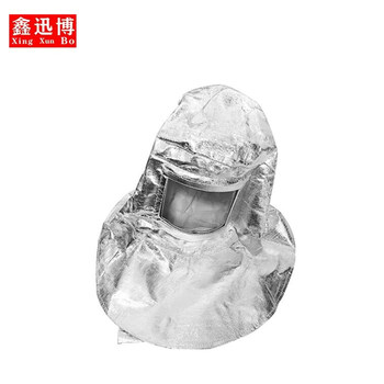 鑫迅博消防隔热服防护服耐高温作业防火服耐高温防烫防火服铝箔作业服避火服装备防护服 隔热服500度