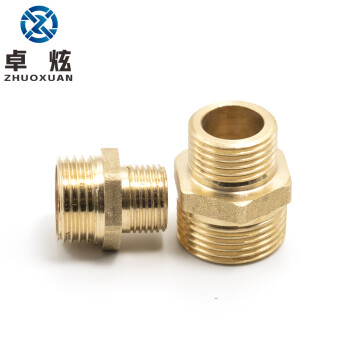 卓炫（ZHUOXUAN)   铜变径双对丝接头 管道铜接头 固定外牙接头 4分转2分（5个装）