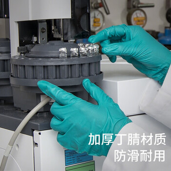 安思尔ANSELL 92-605 一次性丁腈橡胶防化手套 加长洗碗食品实验室劳保 定做 10# 100只/盒