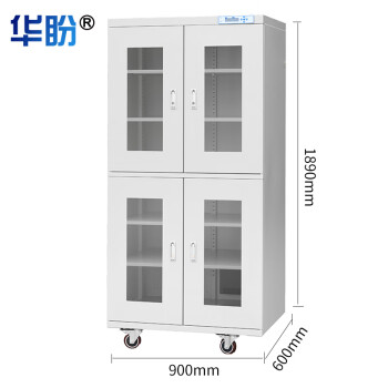华盼工业防潮柜电子防潮箱元器件芯片低温干燥箱相机单反干燥柜 FCD870L灰白色 湿度范围10-20%