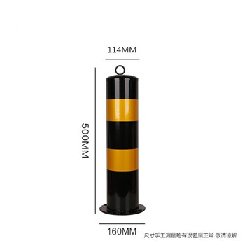 鼎红 50cm加厚钢管警示柱车位桩路障反光柱防撞分道隔离柱黑黄固定柱挡车柱