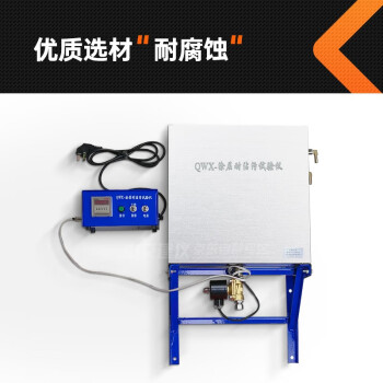 中交建仪QWX耐污试验机试验仪外墙内墙涂料油漆涂层耐沾污测定仪 QWX型耐污试验机