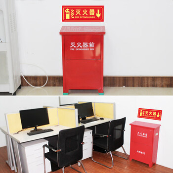趣行 灭火器 中英文图示版 25片装 自发光不干胶夜光墙贴 消防标牌 指示牌标识牌