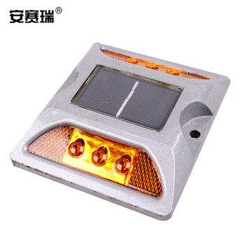安赛瑞 太阳能安全地下车库警示反光道钉 LED夜间爆闪信号灯双面突起标志减速度 25679