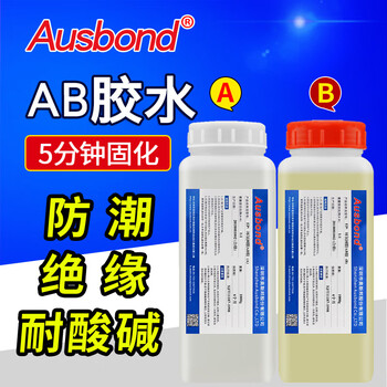 奥斯邦（Ausbond）EP05环氧树脂AB胶5分钟固化粘塑料金属陶瓷木头石材玻璃不锈钢铁铝合金胶替代焊接2KG