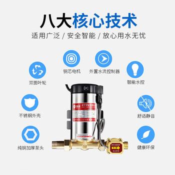 鸣固 全自动增压泵 全屋自来水加压泵微型管道水泵 150W自动增压泵