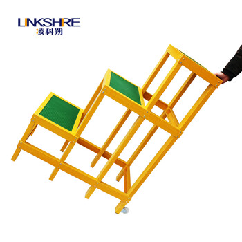 凌科朔（LINKSHIRE）1.2米绝缘凳 绝缘工作台  玻璃钢 电力电工绝缘登高凳1.2米