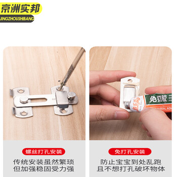 京洲实邦【小号右开锁扣+30mm挂锁】门栓推拉门锁扣免打孔通用型门锁JZSB-9607B