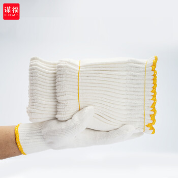 谋福CNMF 线手套棉线手套劳保手套司机手套漂白手套劳保防护手套棉纱手套【特防认证600g经典款】一副装 8033