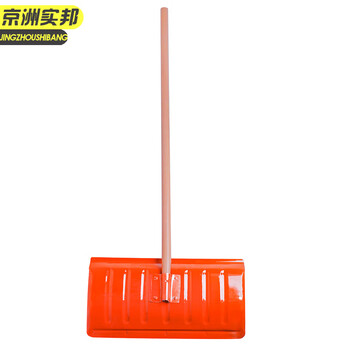 京洲实邦 全钢推雪铲除冰大号锰钢淬火加厚铲雪锹除雪工具 喷涂雪铲+木杆JZSB-852