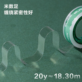 得力（deli）文具水晶胶带 学生办公隐形修补省力可书写胶带 12mmx20yx38μm(水晶)2卷