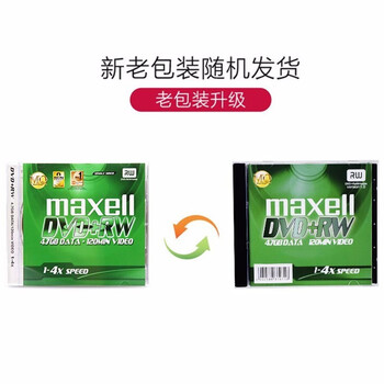 麦克赛尔（Maxell）DVD+RW光盘可擦写 台产刻录光盘4速4.7G 光碟 空白光盘 1片盒装