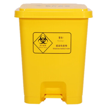 冰禹 BYlf-1016  医疗黄色脚踏加厚垃圾桶 废物垃圾桶带盖 黄色60L医疗脚踏款