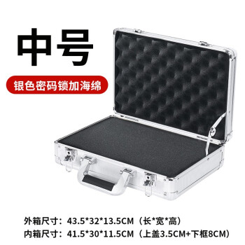 京顿 435*320*135MM铝合金手提箱 工具箱密码锁保险箱精密设备仪器箱 中号配海绵 银色