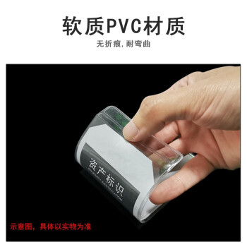 联嘉 物料卡套 仓库货架标识材料保护吊牌 竖版8.4×12.1cm透明防水软胶套标签袋 50个