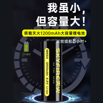 天火 usb强光防身手电筒可充电超亮远射 黑色SF-294(USB T6伸缩调焦)标准配置