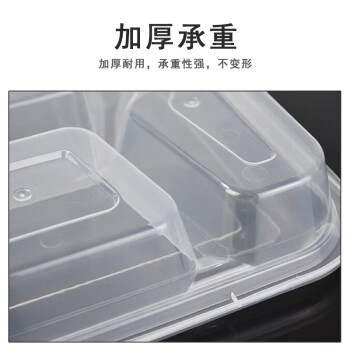 联嘉 一次性餐盒打包盒塑料便当外卖快餐饺子饭盒 1200ml大四格透明加厚 120套