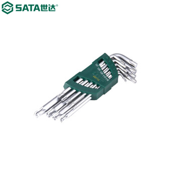世达（SATA）09715 9件加长球头花形扳手组套