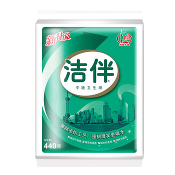 洁云卫生纸平板纸440g*10包 医院B超纸刀切纸草纸 大规格洁 伴厕纸