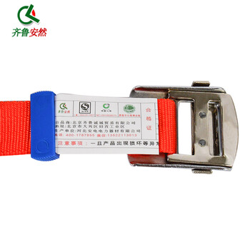 齐鲁安然 安全带 电工腰带 保险带 围杆带 电工爬杆腰带施工空调爬树单腰爬杆带围杆保险绳【经典 电工腰带】