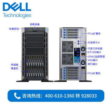 戴尔（DELL） T640 定制塔式服务器电脑 深度学习 GPU显卡 科学计算 人工智能 数据计算 2颗金牌6242 32核64线程丨128G内存丨 1T固态+8T硬盘丨4块TeslaP100 16G