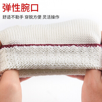 安美尚（ams）线手套 劳保手套耐磨工作手套细纱针织 750G本白原纱线手套  120双