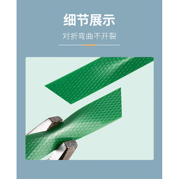 联嘉 绿色PET打包带 捆绑带包装带打包塑料带 宽16mmx厚0.8mm净重20KG