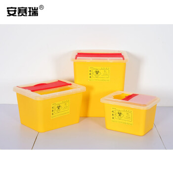 安赛瑞 利器盒 方形垃圾桶锐器盒 (10个装) 医院诊所废物收纳垃圾桶 5升 黄色方形26854