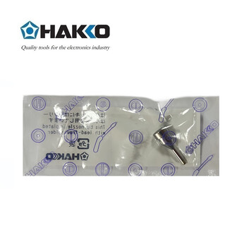 日本白光（HAKKO）FR301用吸嘴 N61-12（长形）