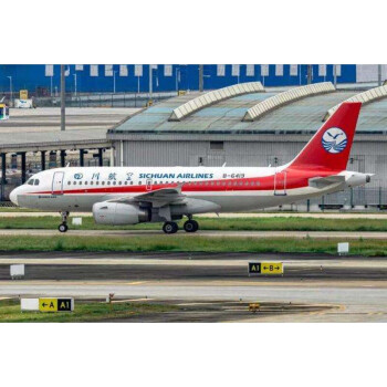 航空中国机长同款飞机模型仿真3u8633静态仿真空客航模看详情页a320