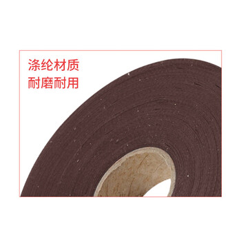 飞尔（FLYER）涤纶上浆斜纹包边布 滚边条 服装辅料装饰带子【2cm咖啡色 100米/卷】3卷起批