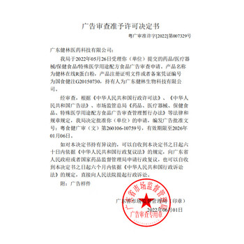 初元 江中蛋白粉400g 高蛋白质粉中老年胶原蛋白增强免疫力成人 大豆分离蛋白氨基酸营养补充送礼佳选