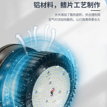 龙代（longdai）LED鳍片工矿灯 工厂工业灯篮球场照明灯 150w 挂链款+吊链+吸顶盘 1个