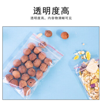 联嘉 透明PE自封袋 塑料封口袋 塑料自封袋 防潮自封袋12×17cm厚度8丝 500个